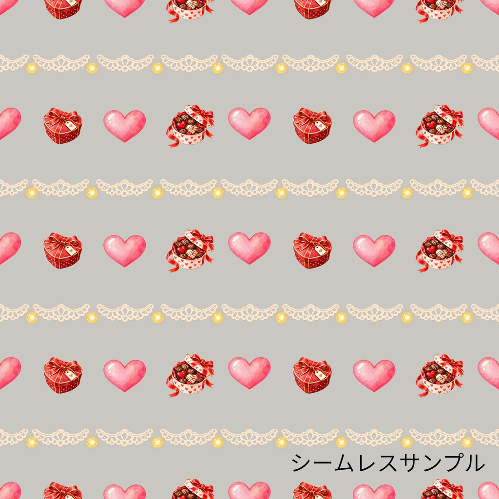 甘いバレンタイン|シームレスデジタルペーパー 9枚セット【3柄×3色】