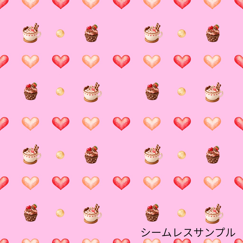 バレンタインのお菓子時間|シームレスデジタルペーパー 9枚セット【3柄×3色】