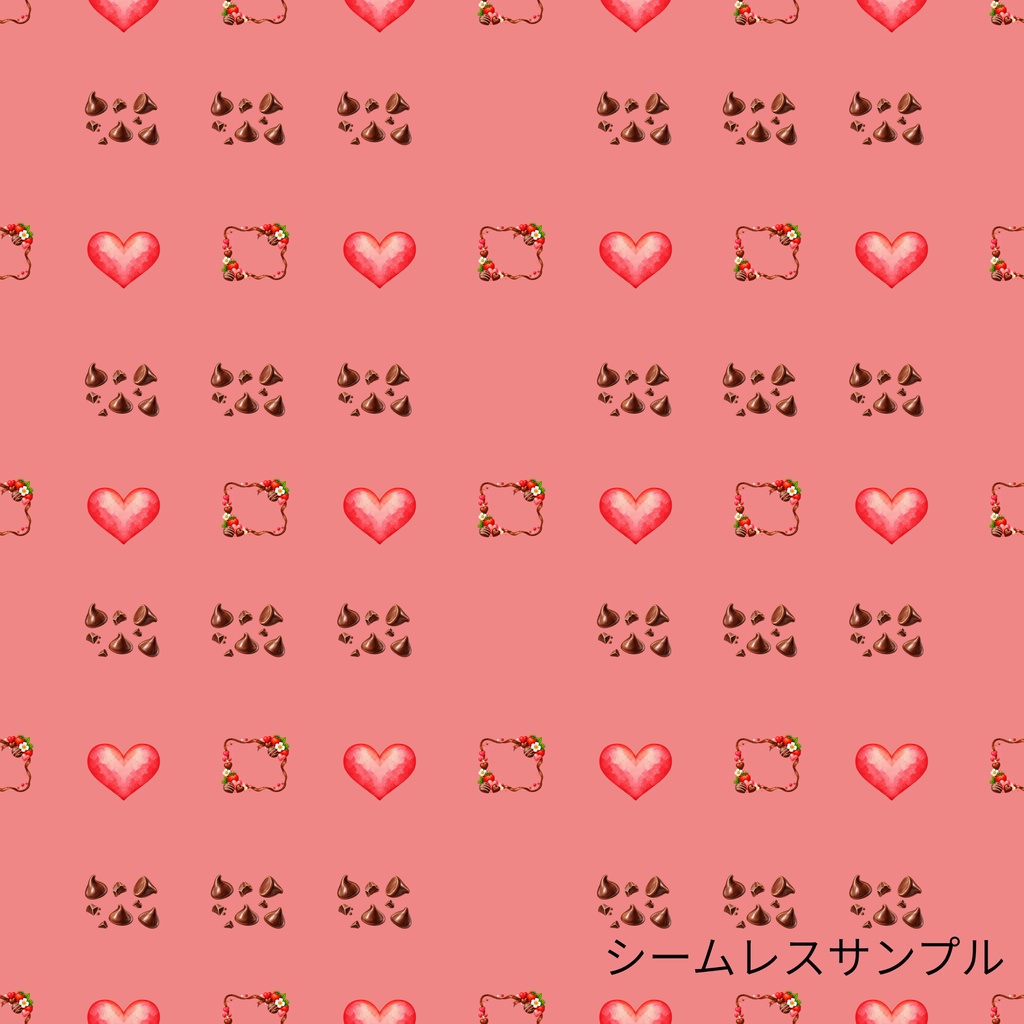 バレンタインの甘い贈りもの|シームレスデジタルペーパー 9枚セット【3柄×3色】