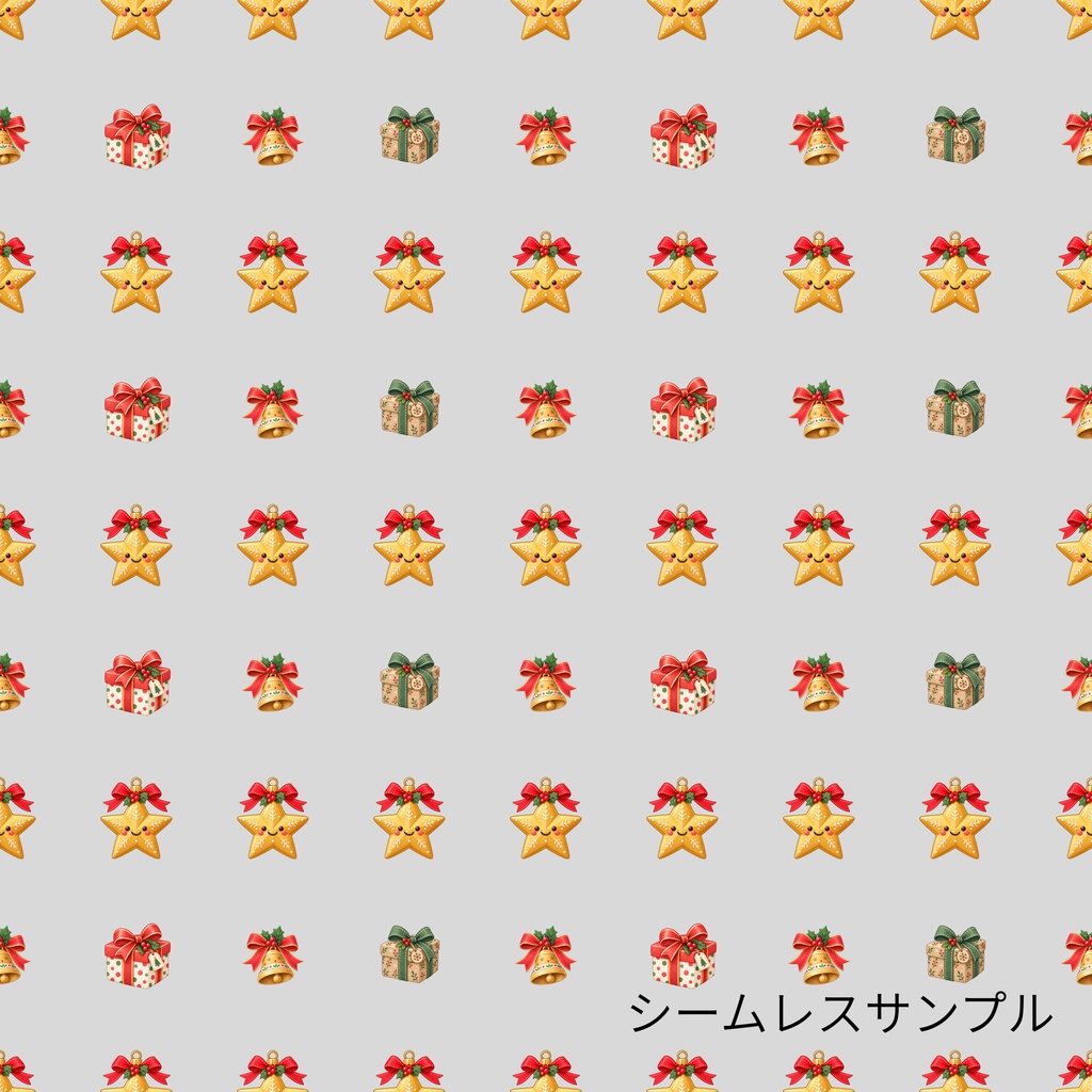 「やさしいクリスマス模様|シームレスデジタルペーパー 9枚セット【3柄×3色】」