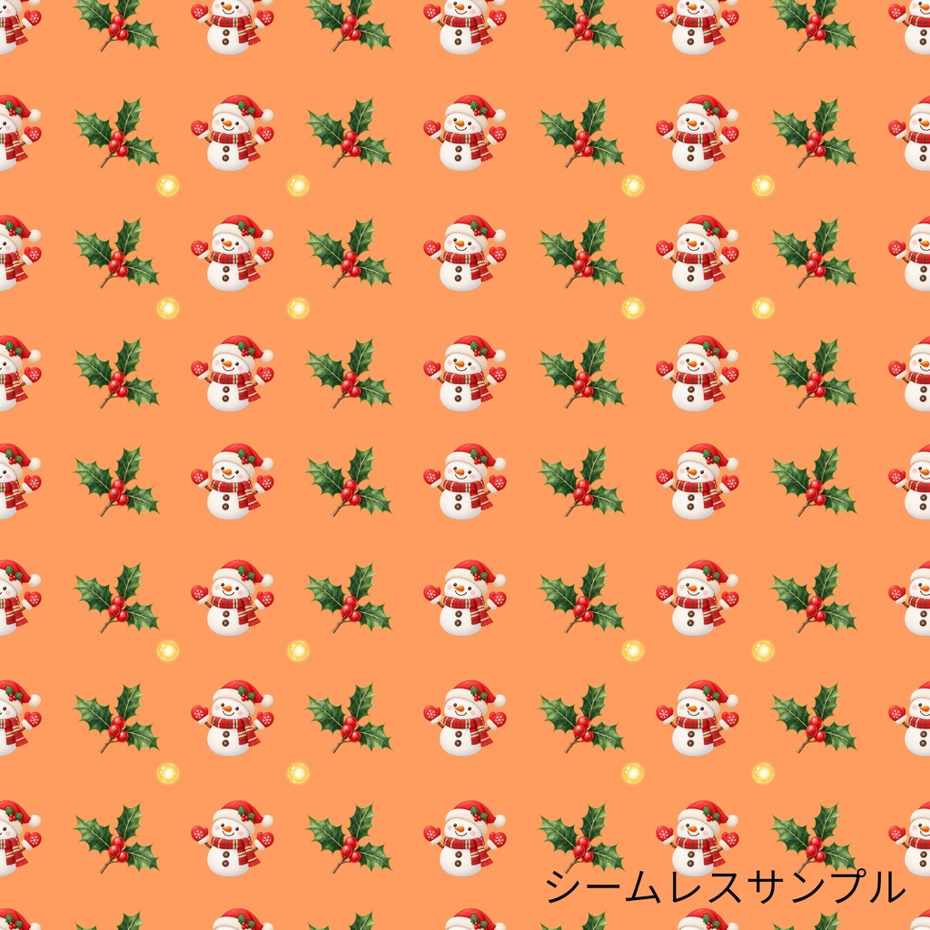 「やさしいクリスマス模様|シームレスデジタルペーパー 9枚セット【3柄×3色】」