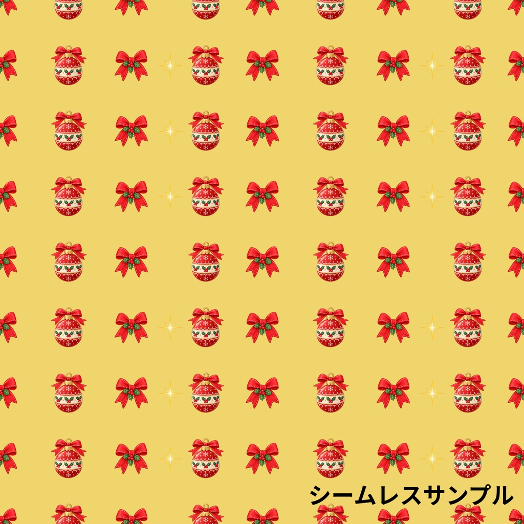 「クリスマスの飾り模様|シームレスデジタルペーパー 9枚セット【3柄×3色】」