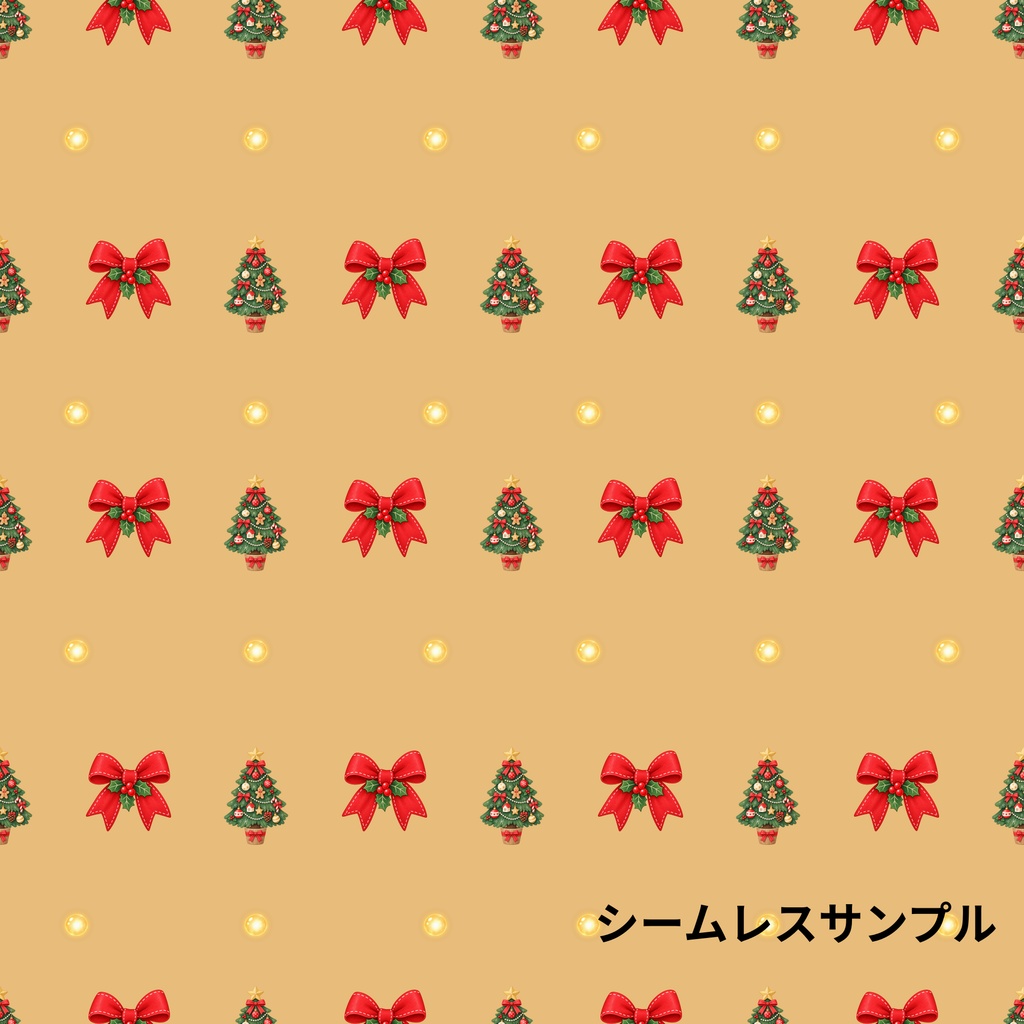 「クリスマスの楽しい時間|シームレスデジタルペーパー 9枚セット【3柄×3色】」