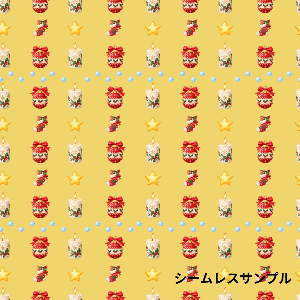 「クリスマスの楽しい時間|シームレスデジタルペーパー 9枚セット【3柄×3色】」