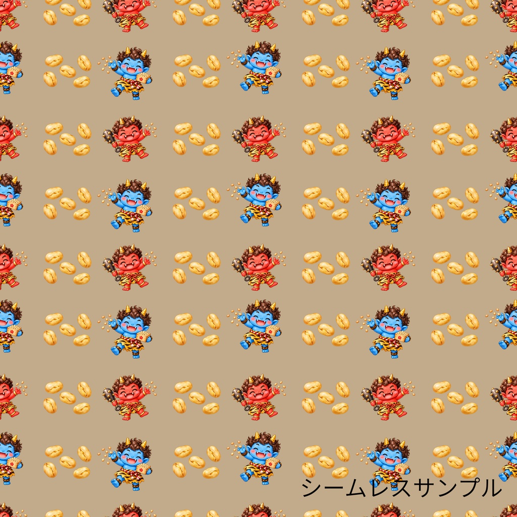 「鬼たちの楽しい節分|シームレスデジタルペーパー 9枚セット【3柄×3色】」
