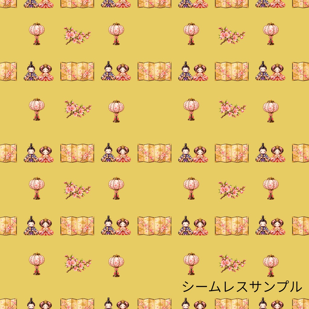「ひな祭りの和柄|シームレスデジタルペーパー 9枚セット【3柄×3色】」