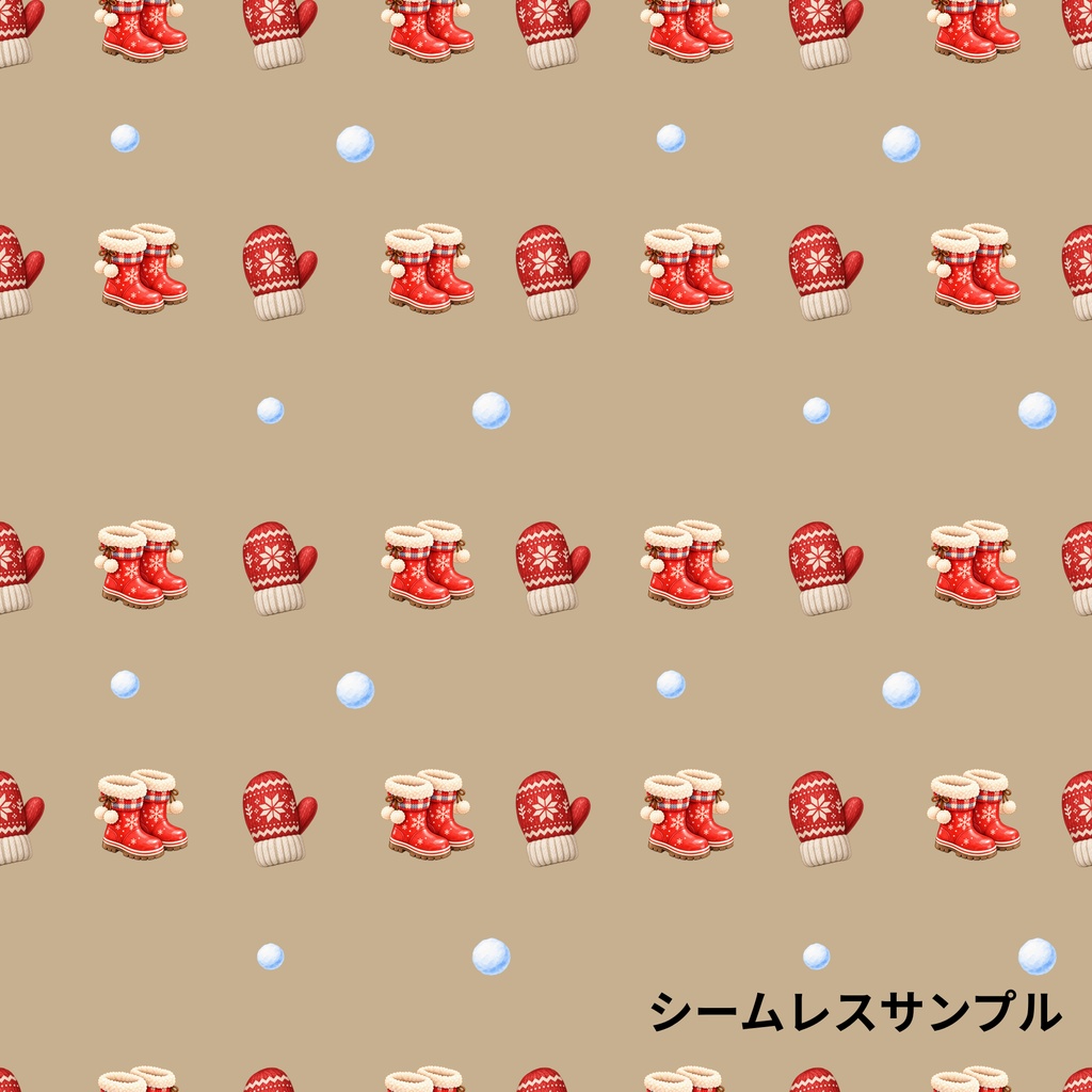 「冬のあったか小物|シームレスデジタルペーパー 9枚セット【3柄×3色】」