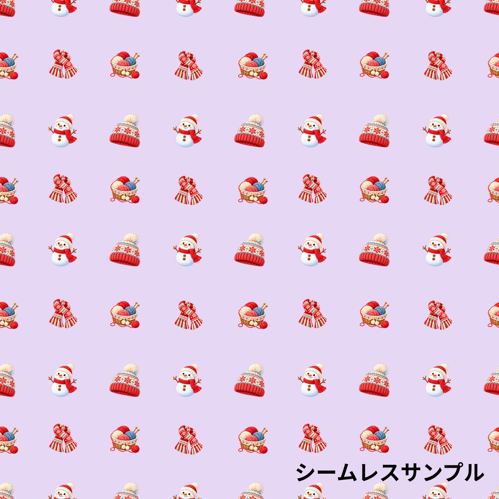 「冬のあったか小物|シームレスデジタルペーパー 9枚セット【3柄×3色】」