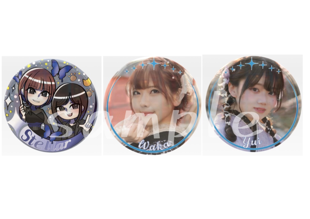 『stellar』缶バッジ