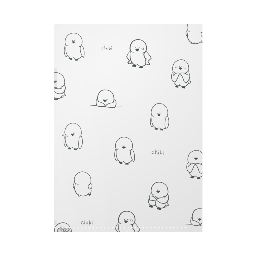 クズとちびファイル