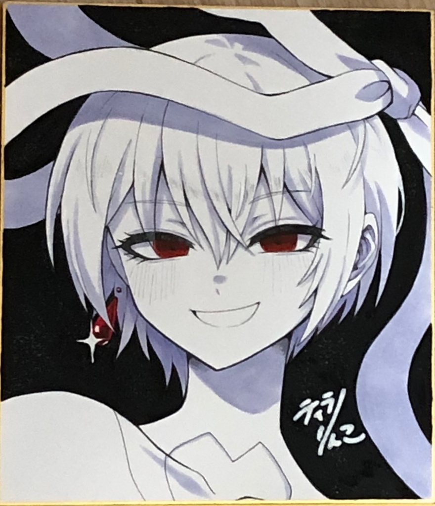 はじせれ色紙ウリス