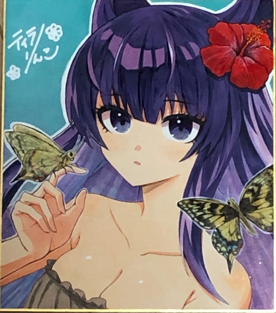 はじせれ色紙ミュウ