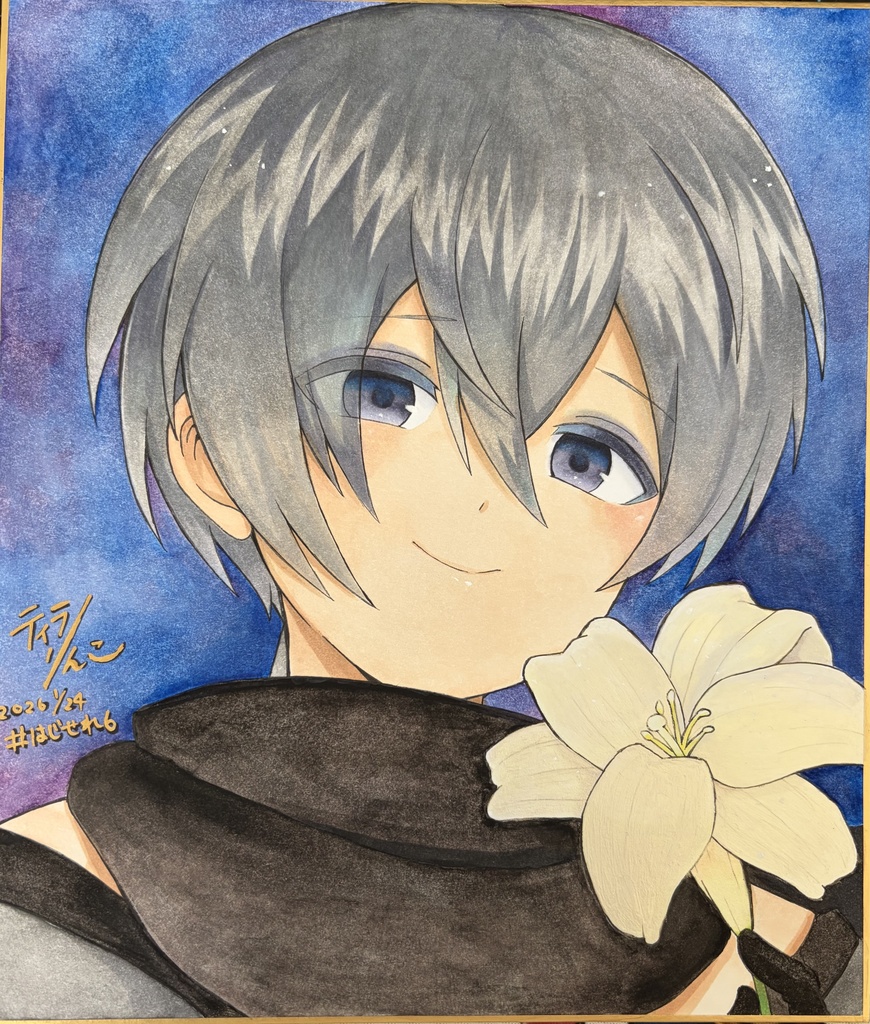 はじせれ6:色紙・ハナレ