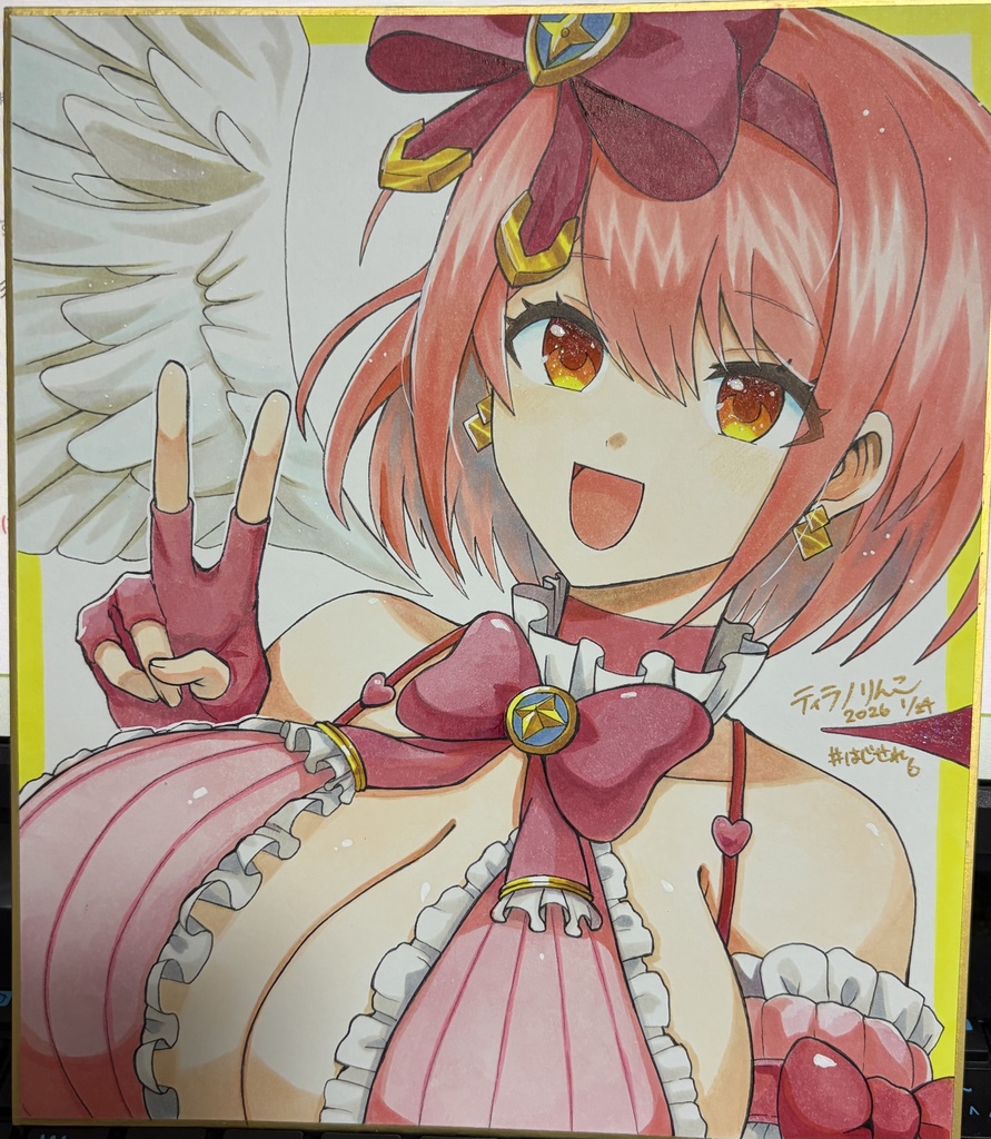 はじせれ6:色紙・ヒラナ