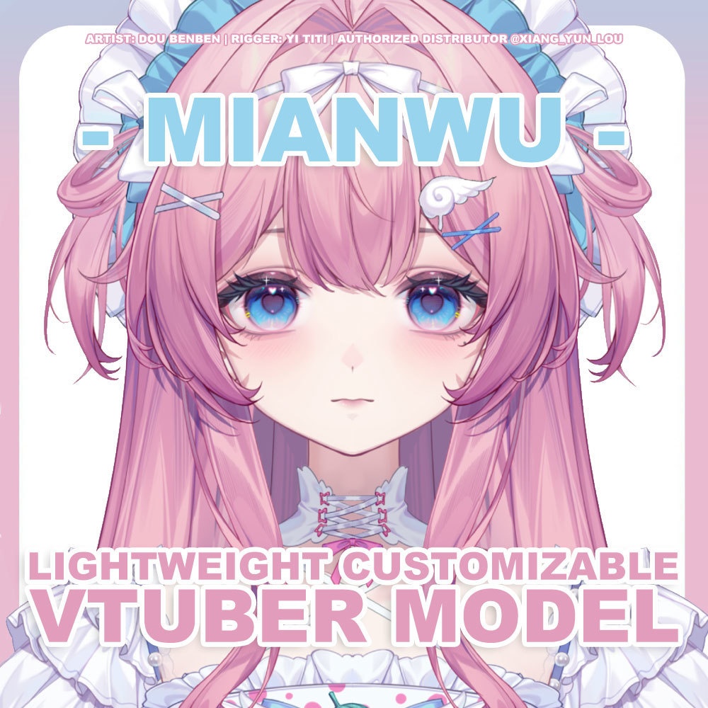 眠霧Mianwu - カスタマイズVtuberモデル 