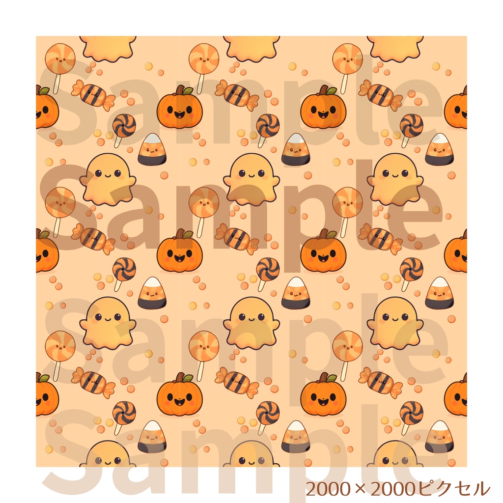 かわいいオバケのハロウィン背景素材 / 正方形デジタルペーパー(ポップ・子供向け)