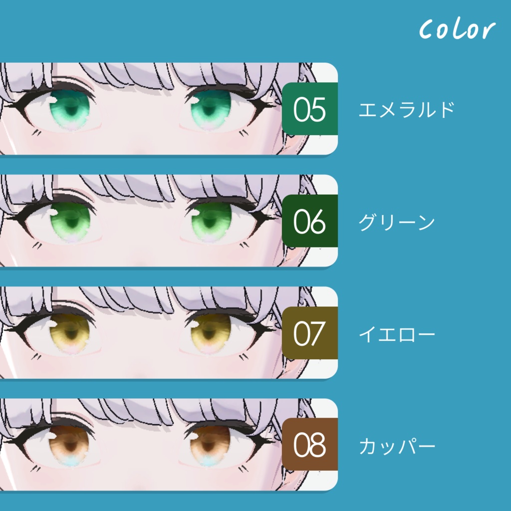 【無料】Lapwing/ Grus用 じんわりワンポイント アイテクスチャ