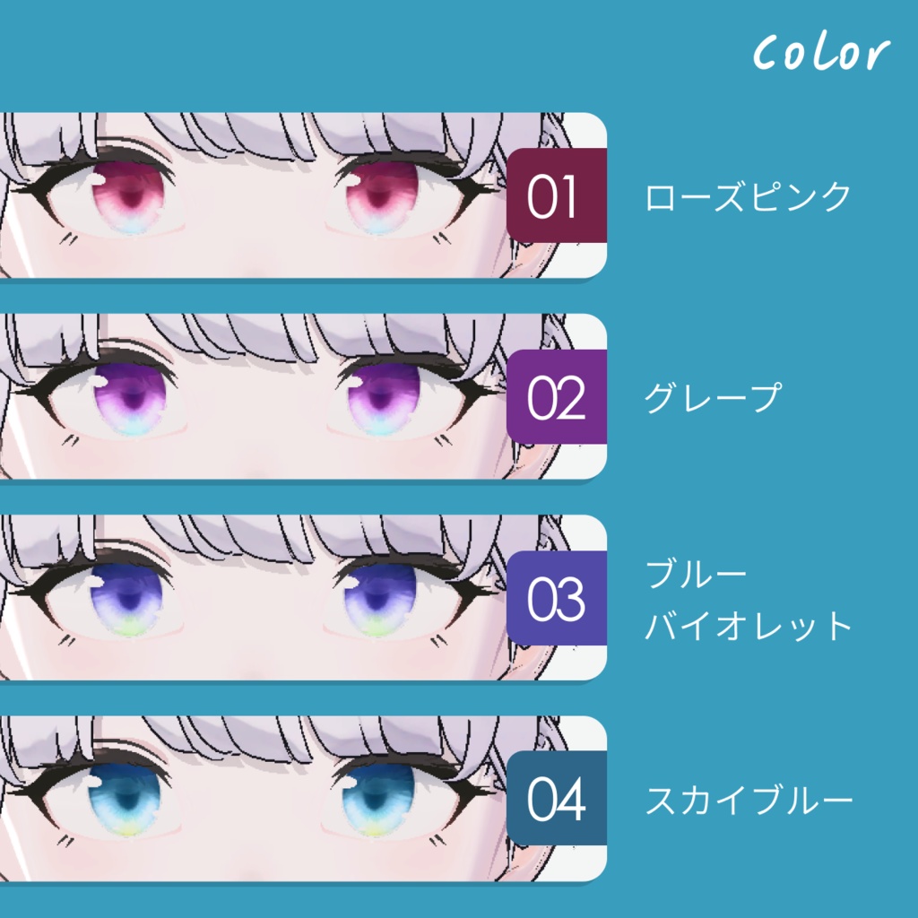 【無料】Lapwing/ Grus用 じんわりワンポイント アイテクスチャ