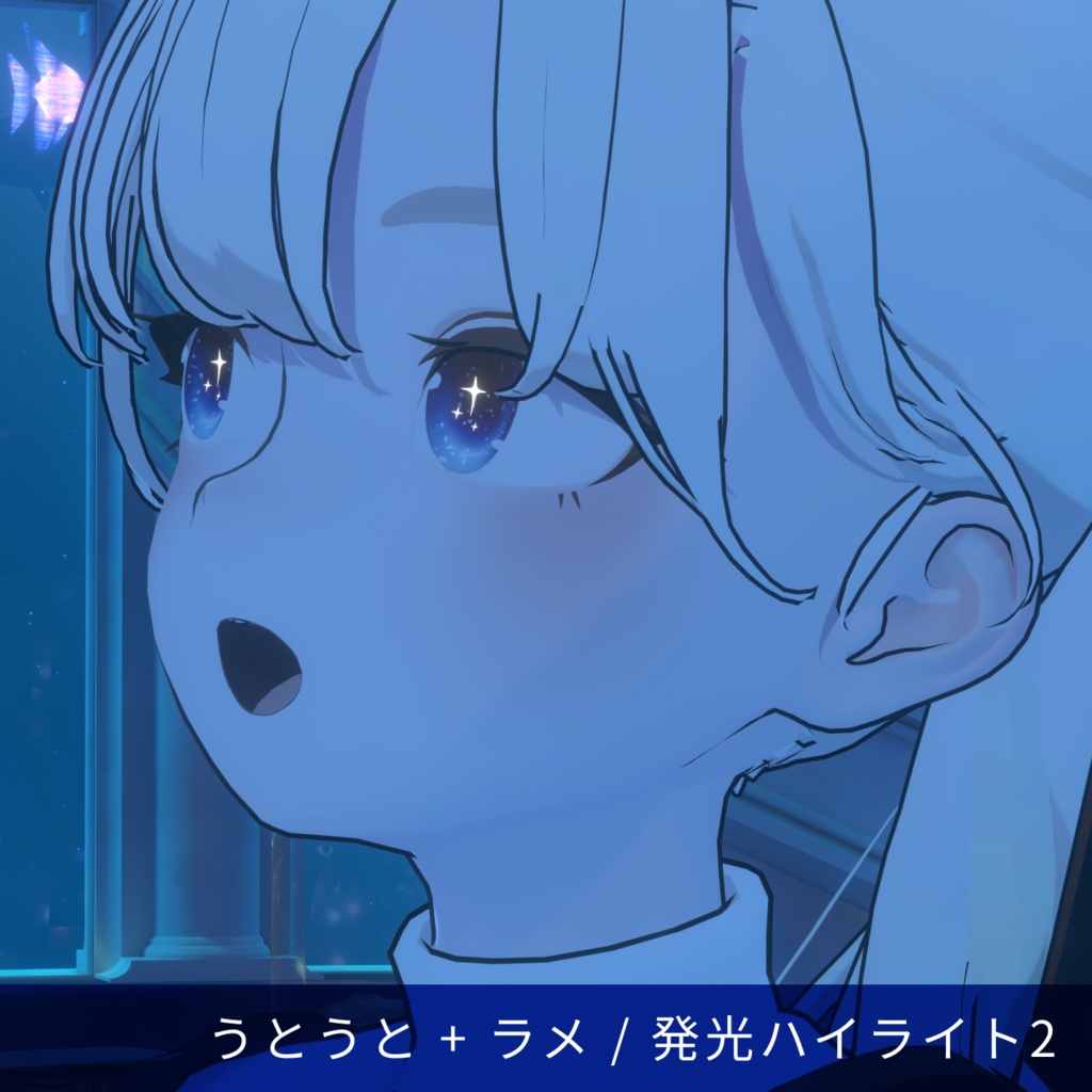 【無料】Lapwing用 きらめきストリーム アイテクスチャ