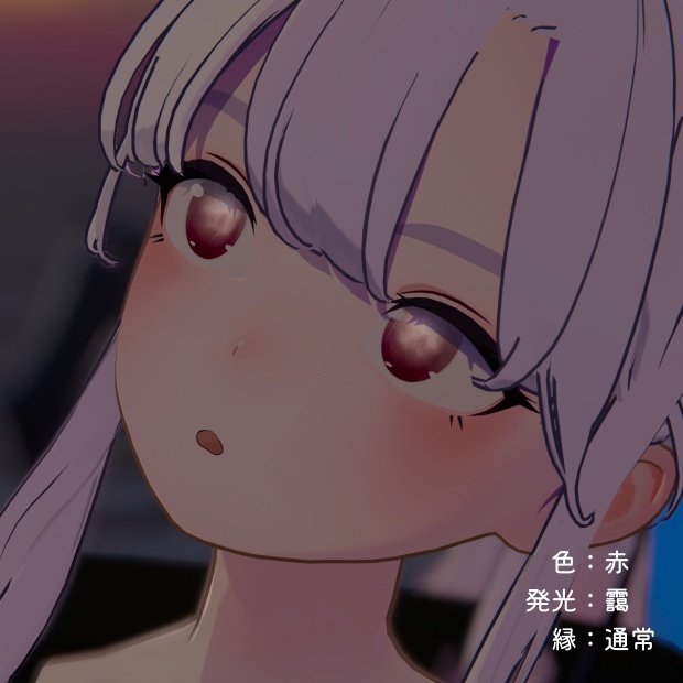 山霧 -YAMAGIRI- Eye Texture for Lapwing