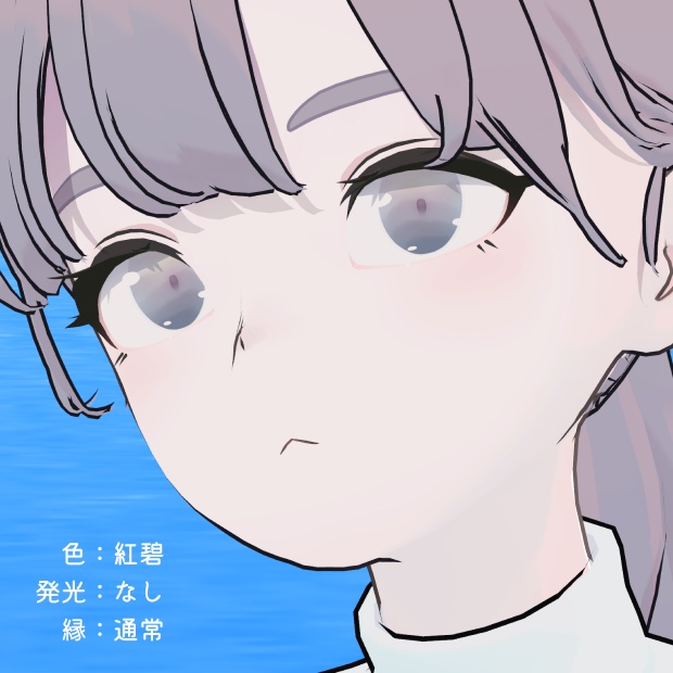 山霧 -YAMAGIRI- Eye Texture for Lapwing