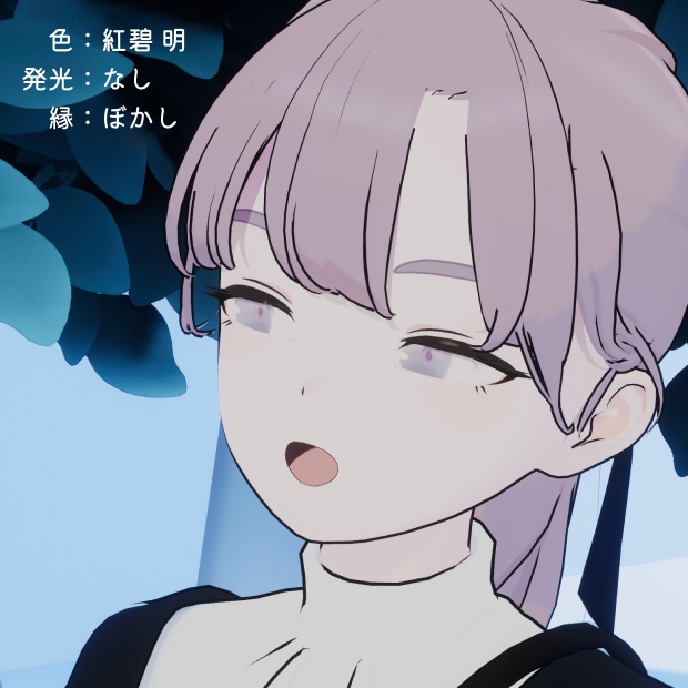 山霧 -YAMAGIRI- Eye Texture for Lapwing