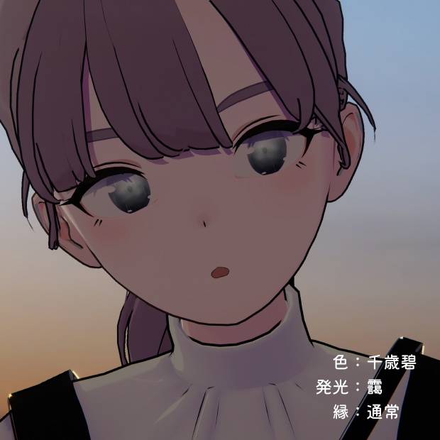 山霧 -YAMAGIRI- Eye Texture for Lapwing