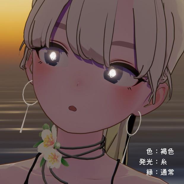 山霧 -YAMAGIRI- Eye Texture for Lapwing