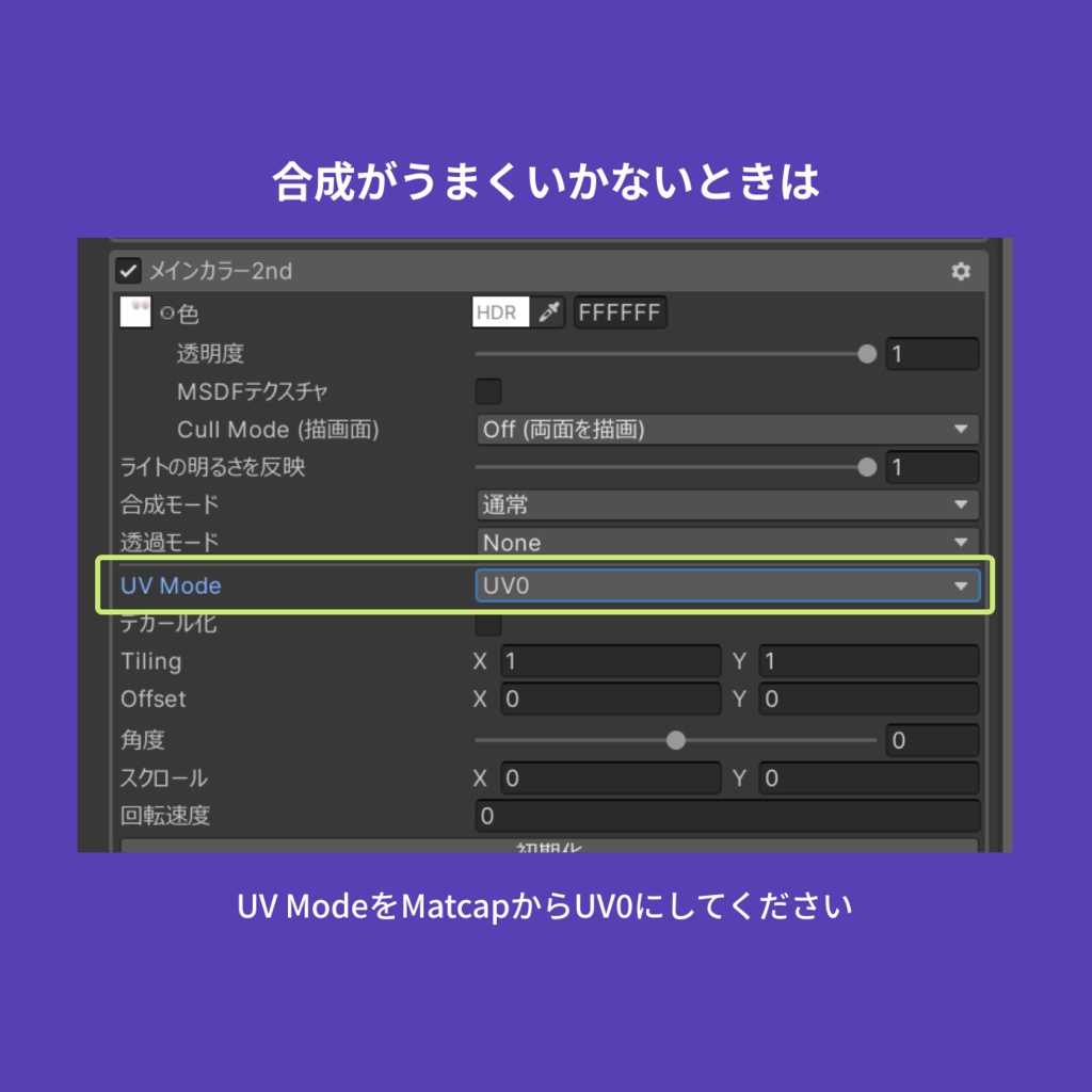 【無料】Lapwing用 ポニーテールグラデーションテクスチャー