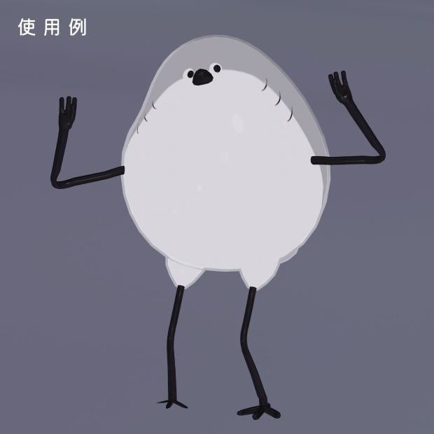 鳥ピス サカバンバスピステクスチャ【Bird/鳥対応】