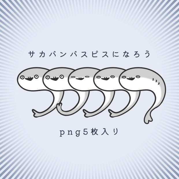 ぷにぴす for ぷにぷにあばたー