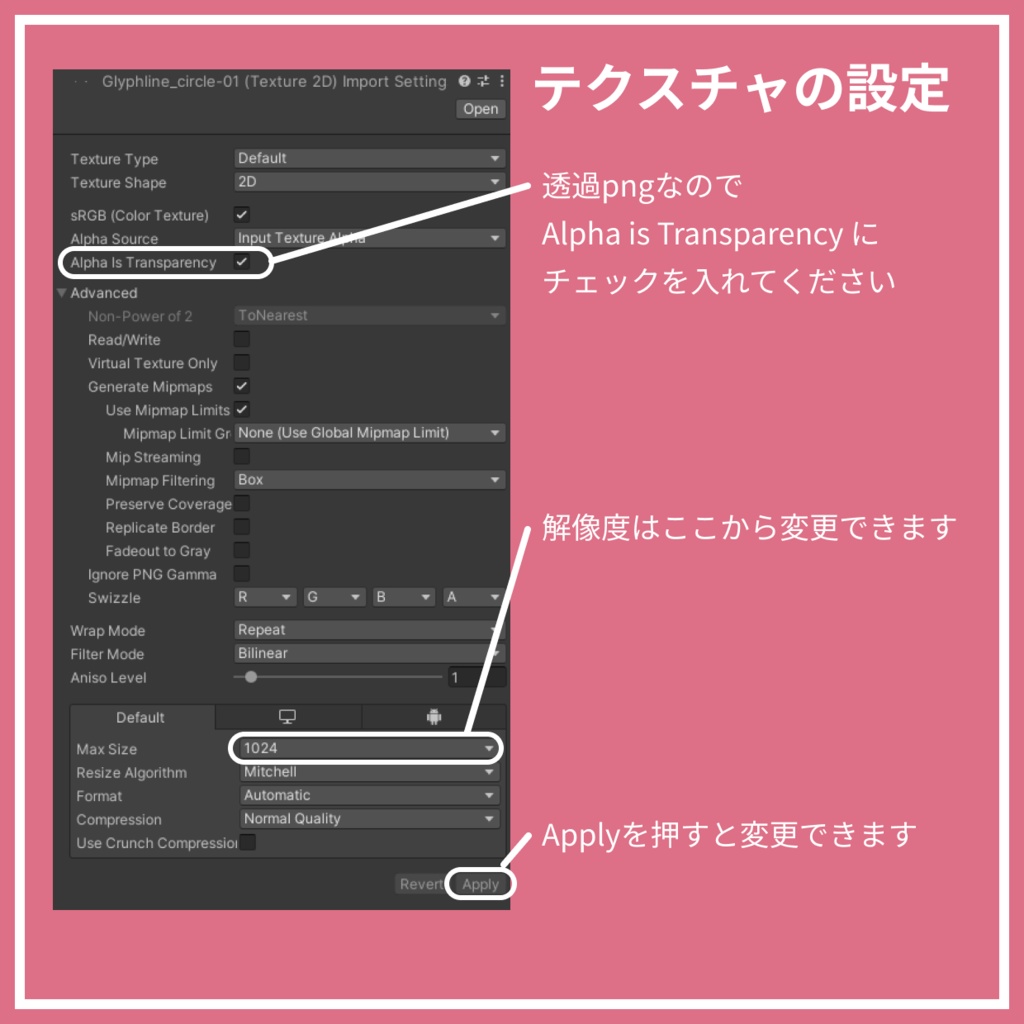 【無料】Lapwing用 グリフラインハイライト | Glyphline highlight