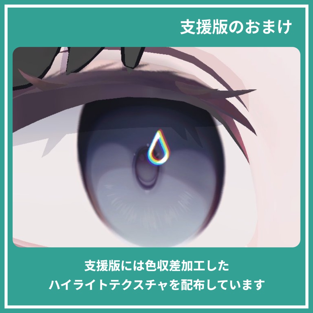 【無料】Lapwing用 グリフラインハイライト | Glyphline highlight