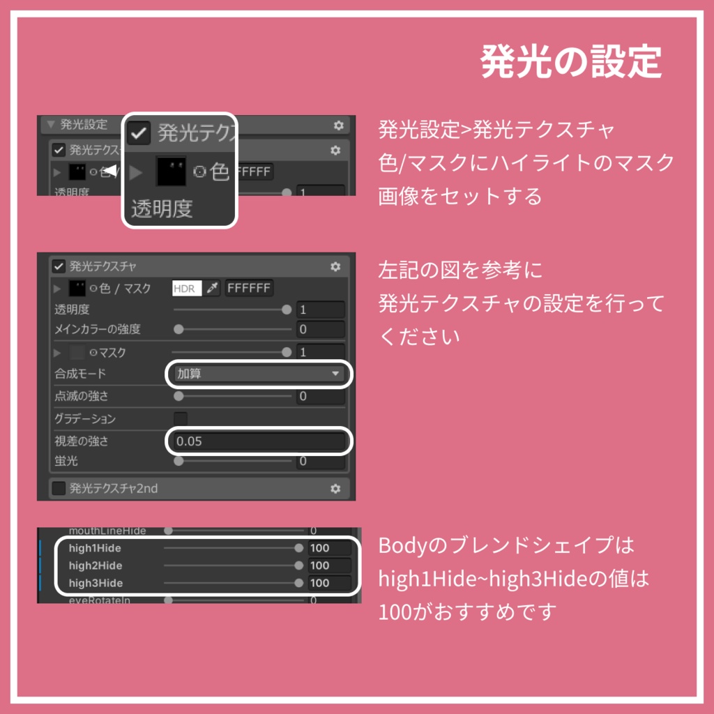 【無料】Lapwing用 グリフラインハイライト | Glyphline highlight