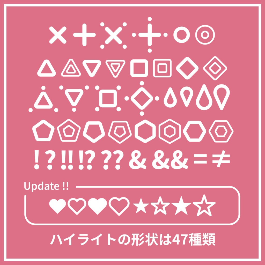 【無料】Lapwing用 グリフラインハイライト | Glyphline highlight