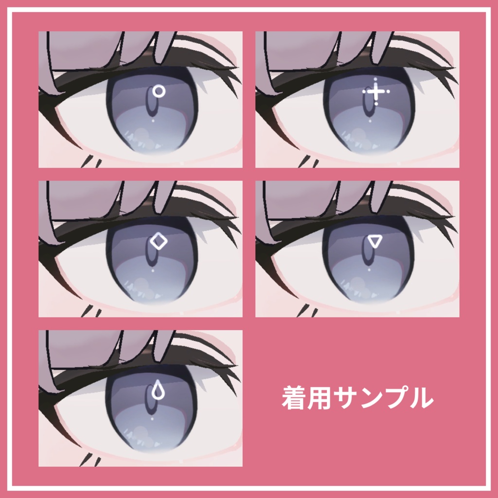 【無料】Lapwing用 グリフラインハイライト | Glyphline highlight