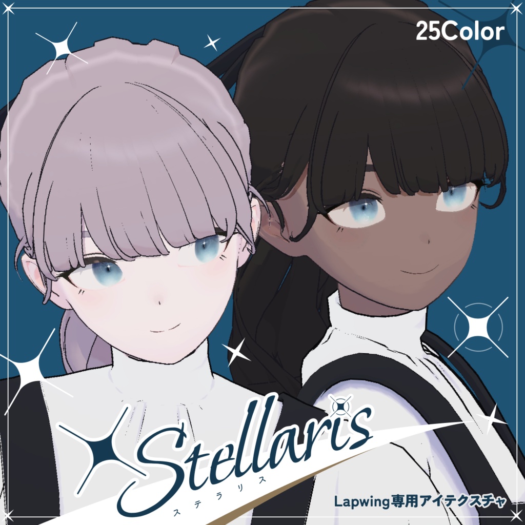 Stellaris ステラリス Lapwing専用アイテクスチャ