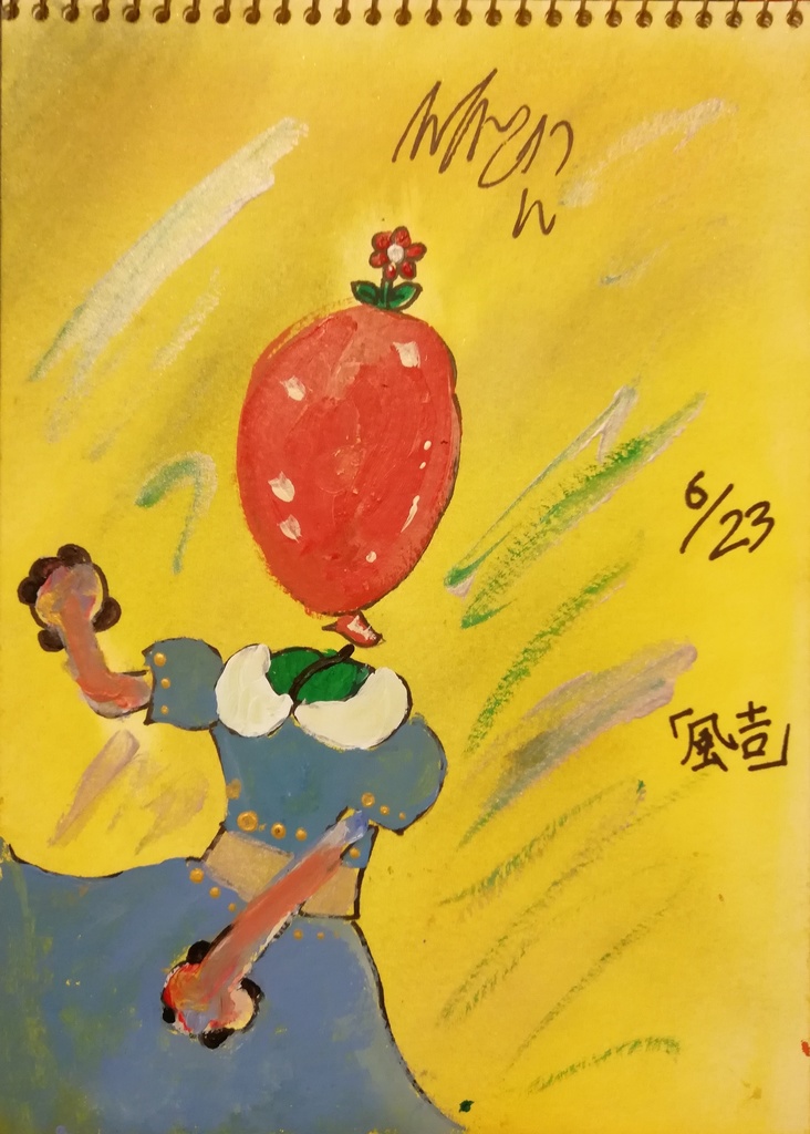 風吉 スマホスタンド