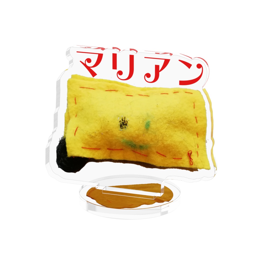 マリアン アクリルフィギュア