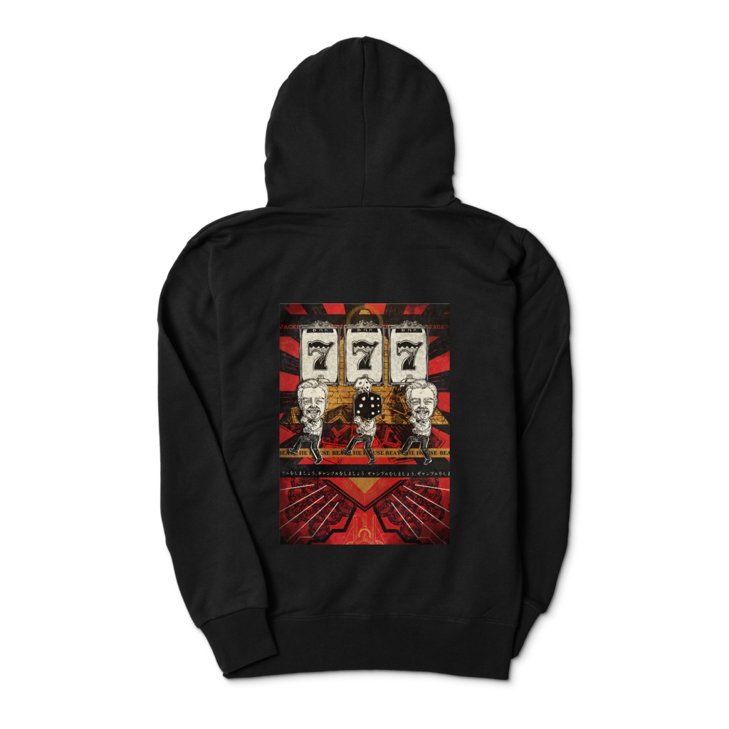 一発逆転「ギャ」おじ