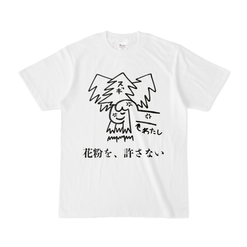 花粉症シャツ