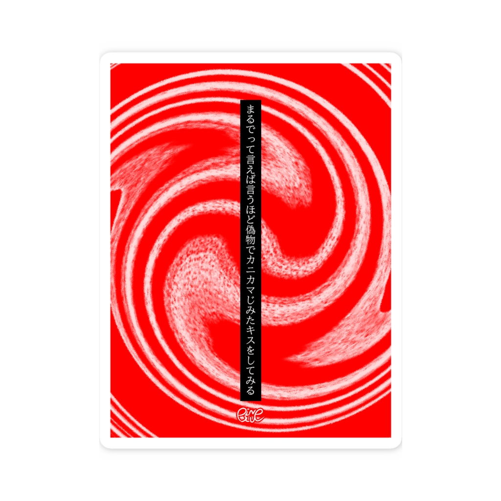 松崎スマホステッカー【カニカマ】