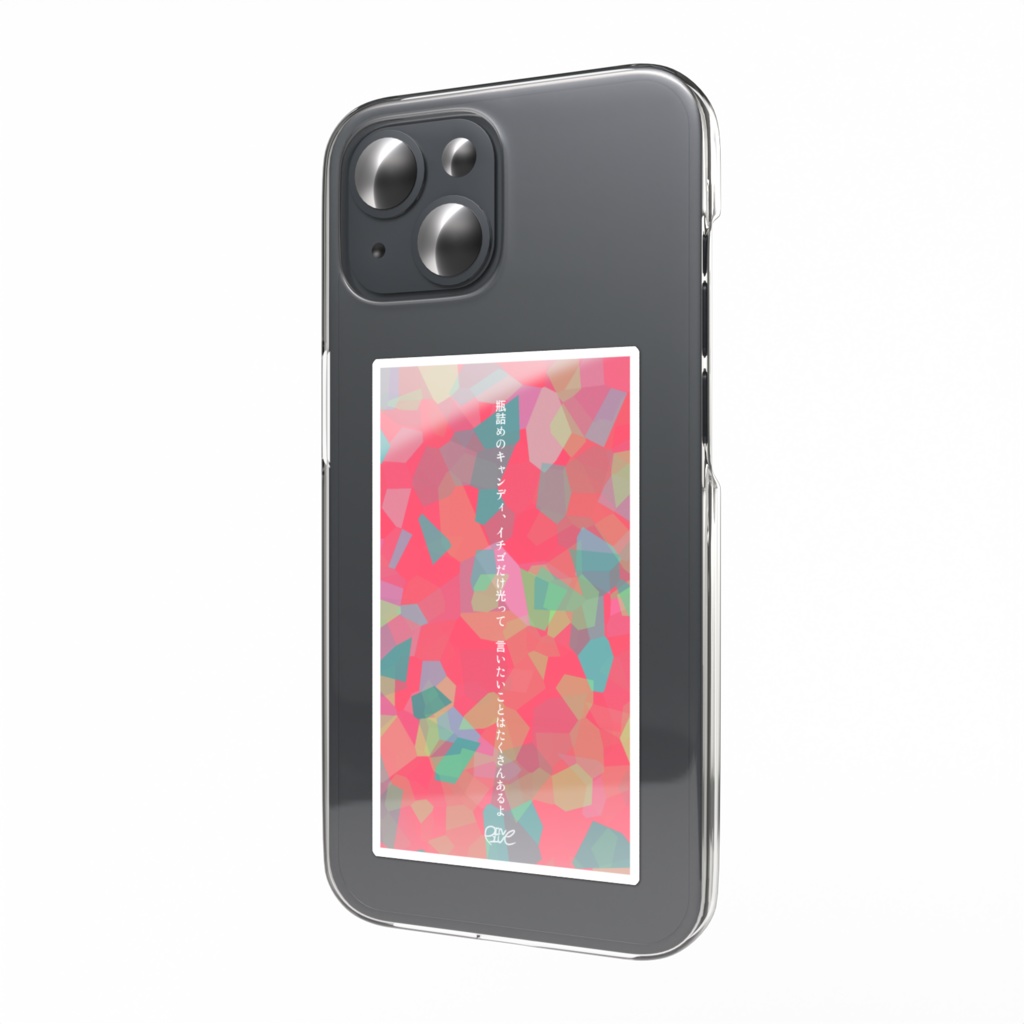 松崎スマホステッカー【瓶詰めのキャンディ】