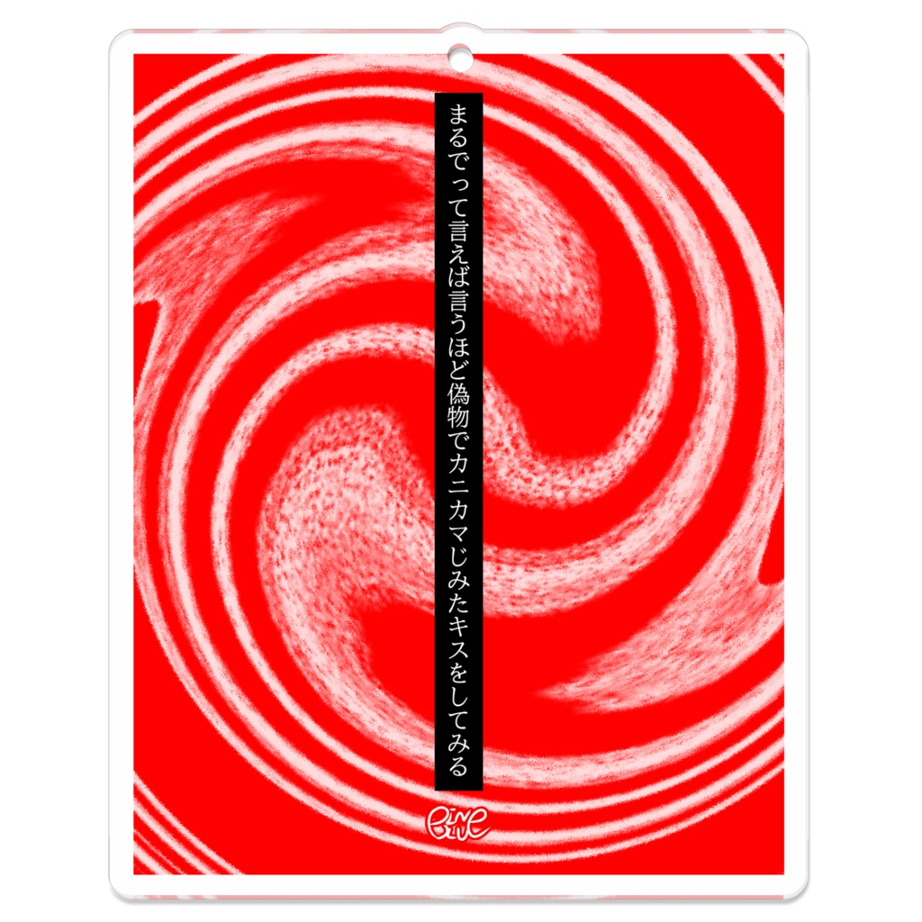 松崎アクキー【カニカマ】