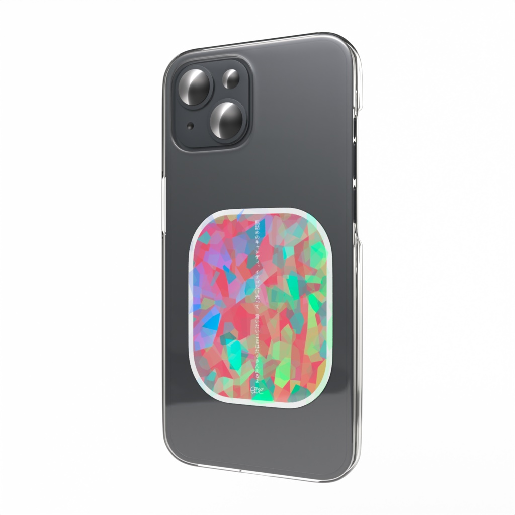 松崎ホロステッカー【瓶詰めのキャンディ】