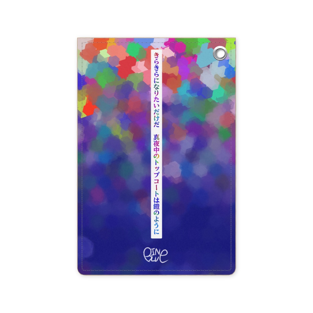 【真夜中のトップコート】パスケース