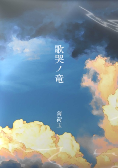 三都108新刊3冊セット