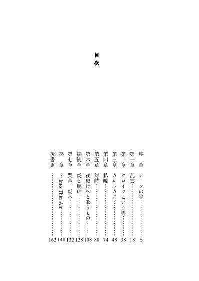 三都108新刊3冊セット