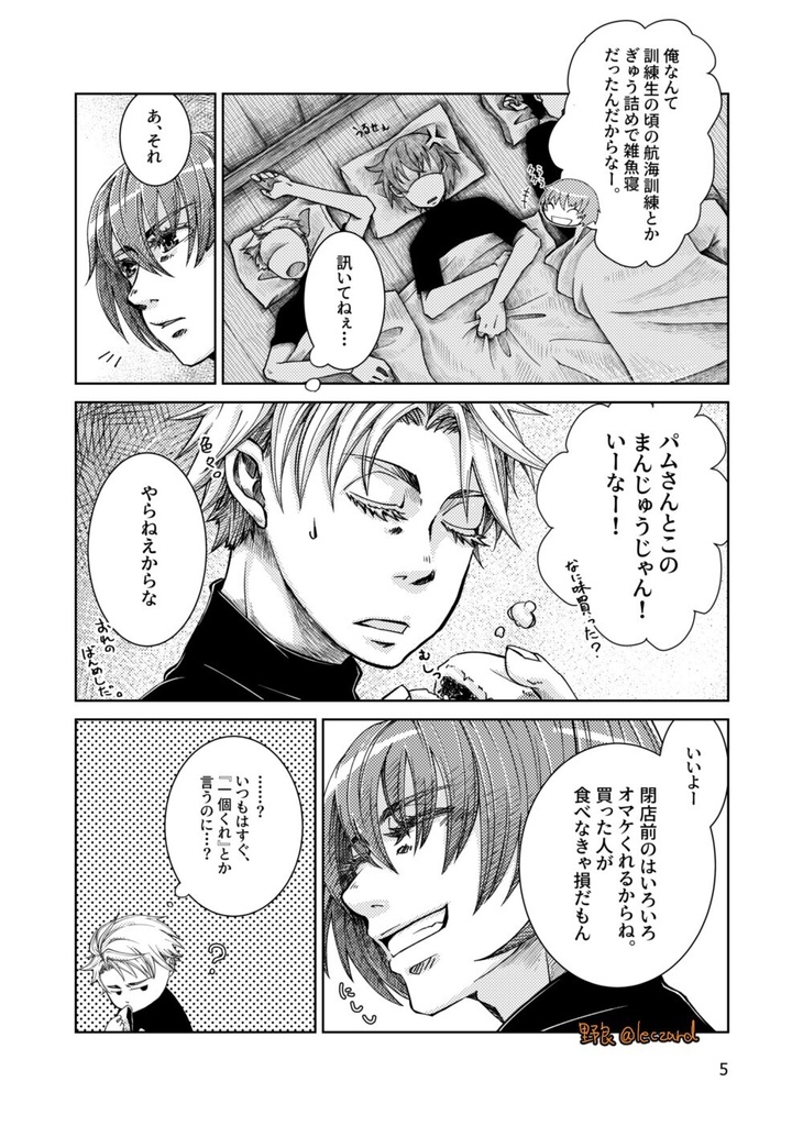 デウスエクスマキナ