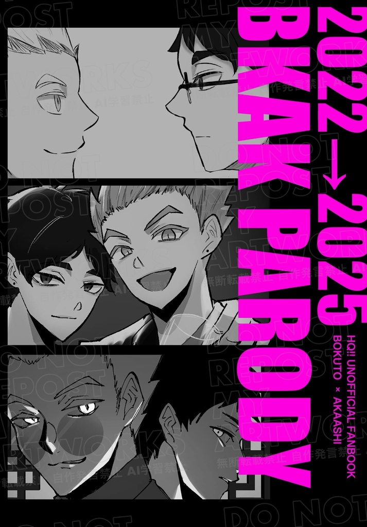 BKAK PARODY